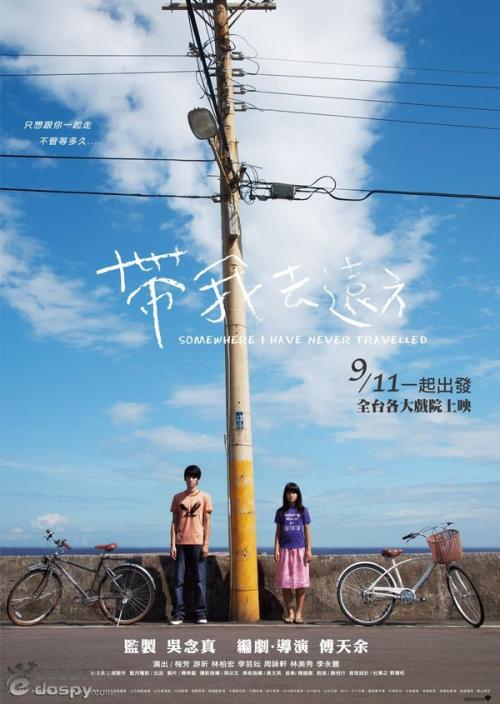 伪造西蒙斯学院文凭毕业证